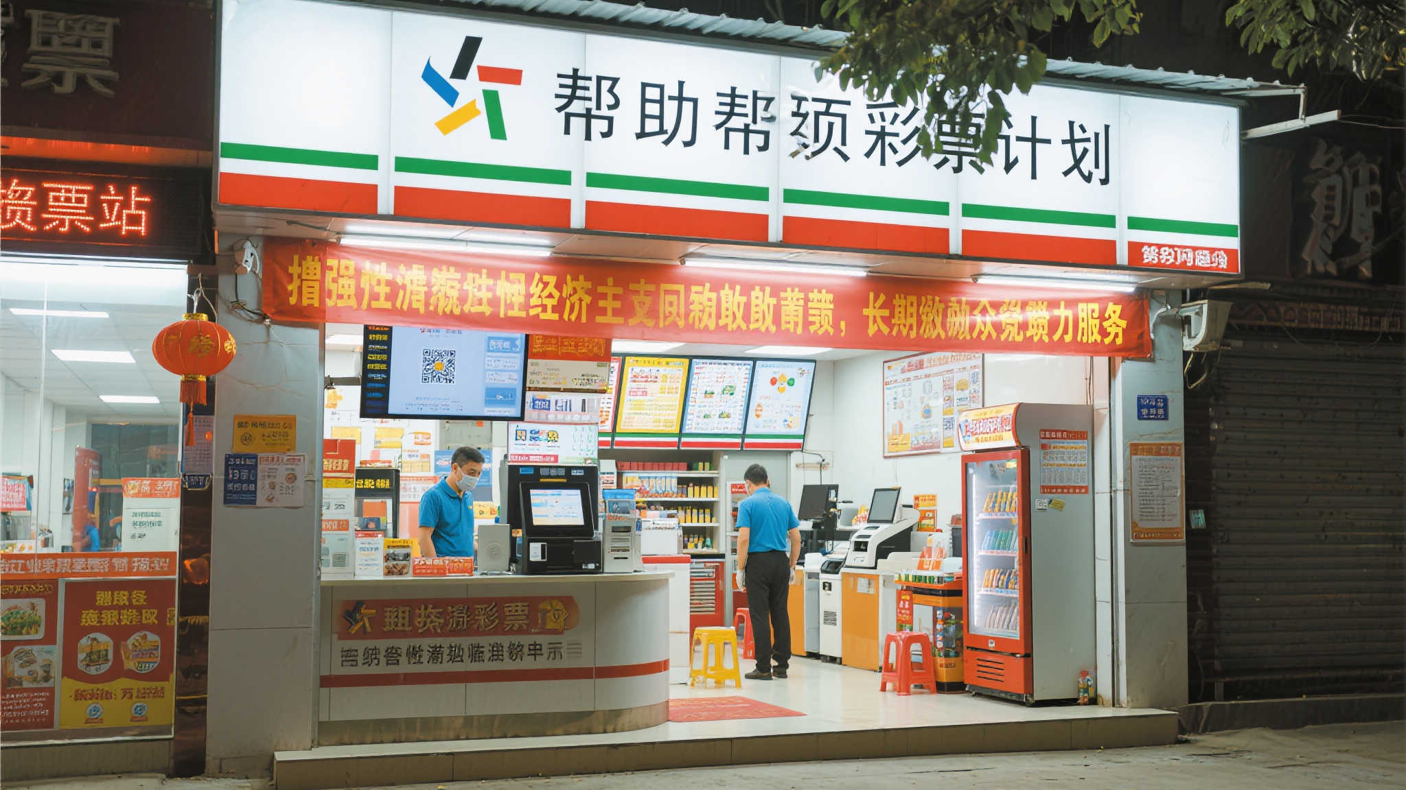 软件下载-幸运飞艇开奖