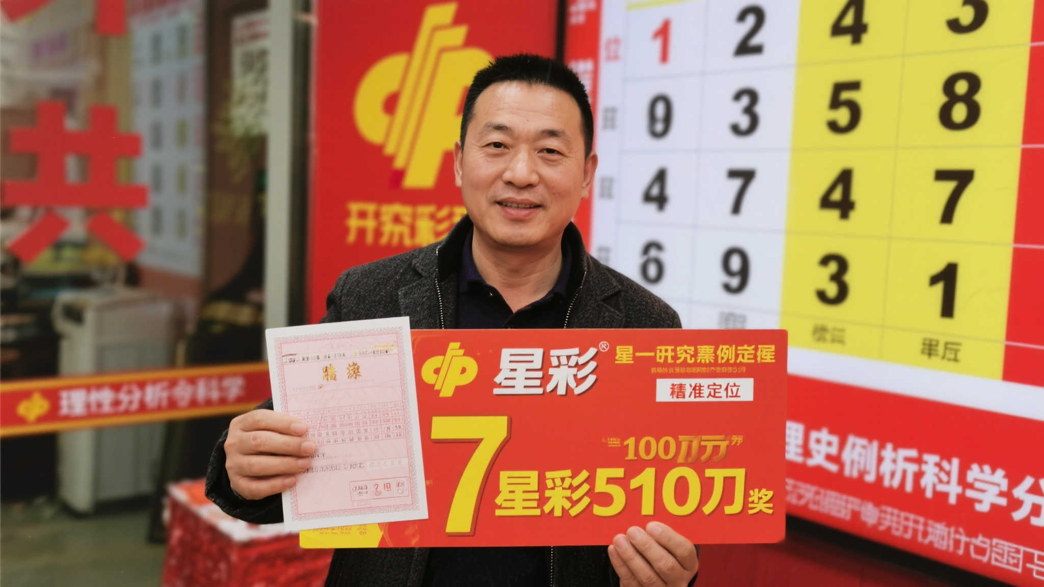 软件下载-幸运飞艇开奖