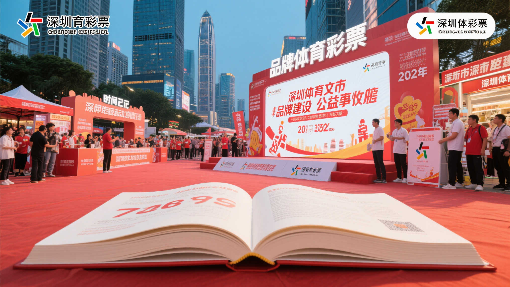 软件下载-幸运飞艇开奖