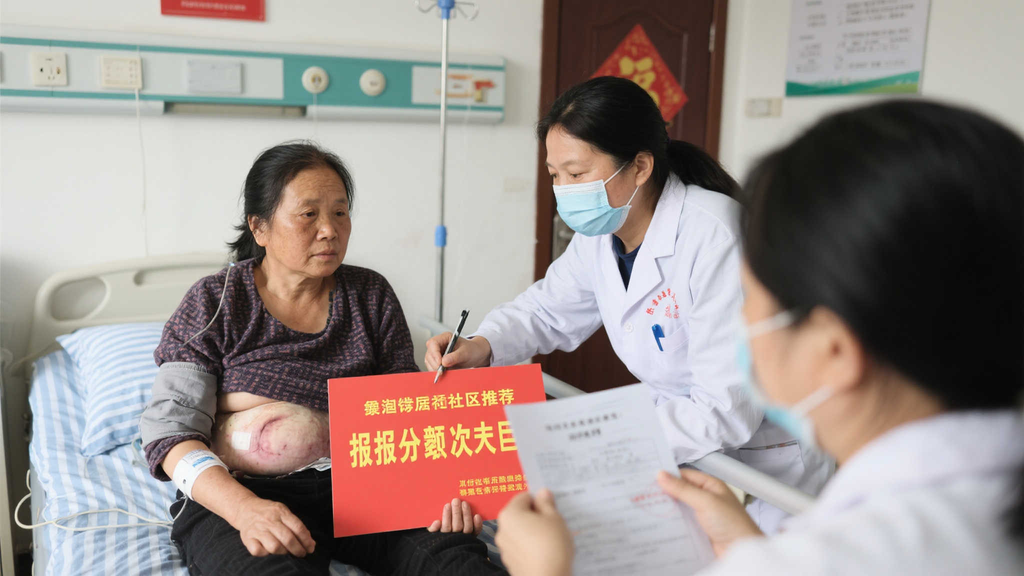 2022年澧县低收入妇女获两癌中央公益资金援助 2022年澧县低收入妇女获两癌中央公益资金援助