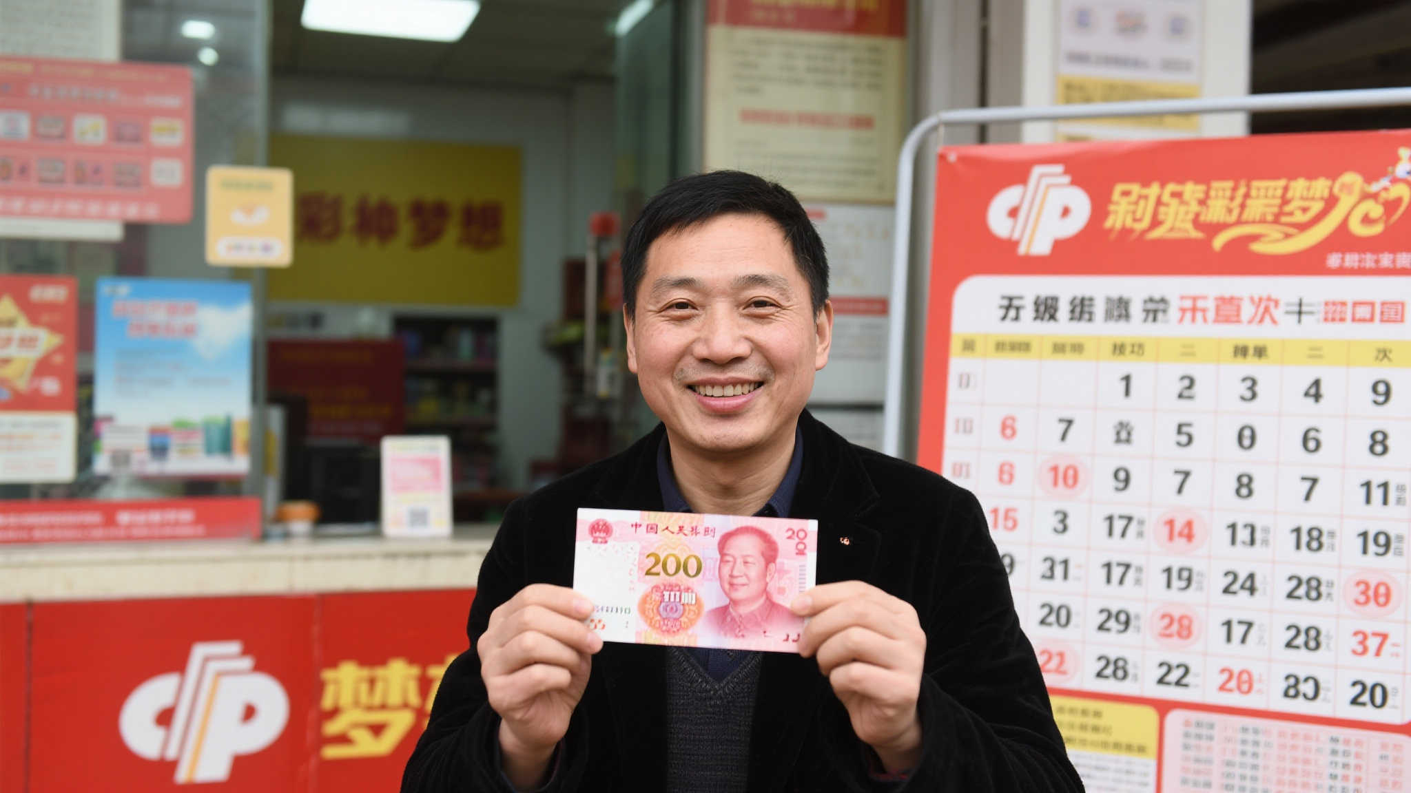 无锡新彩民首购即中200元 仅差蓝球与6千万大奖擦肩而过