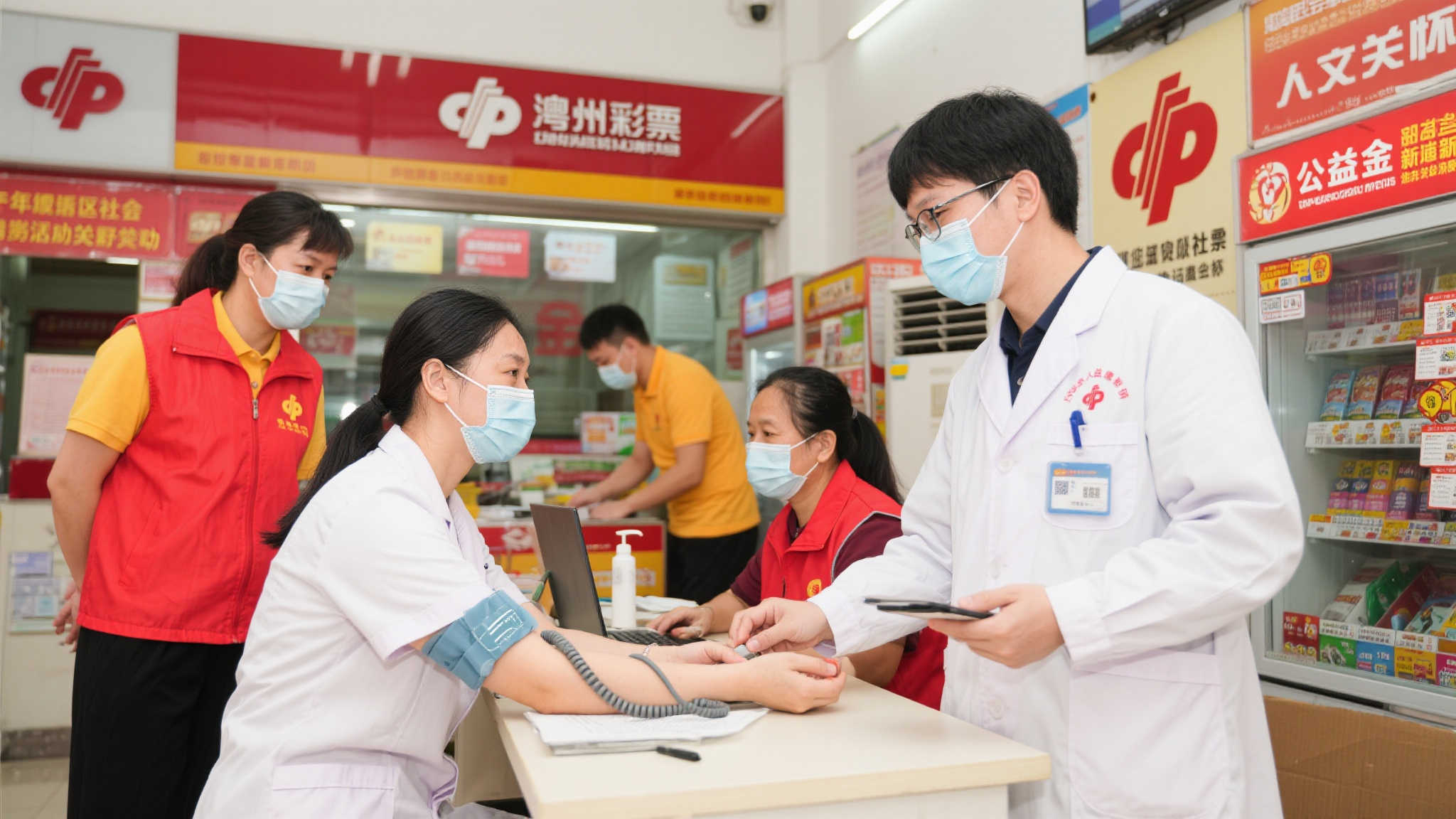 关爱销售员健康：潮州福彩体检近距离送达