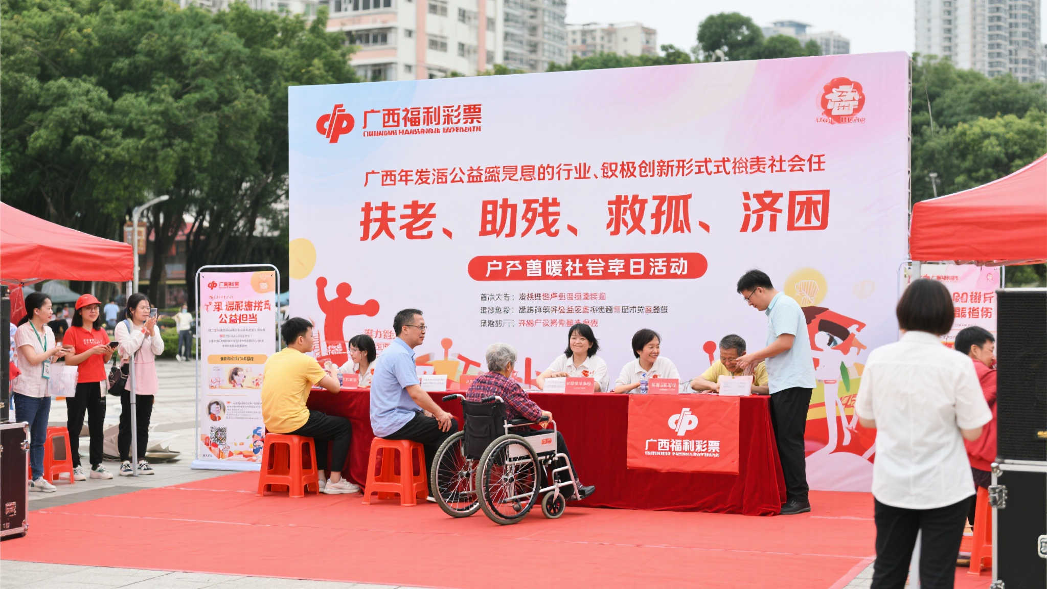 广西福彩首创户外公益实践活动