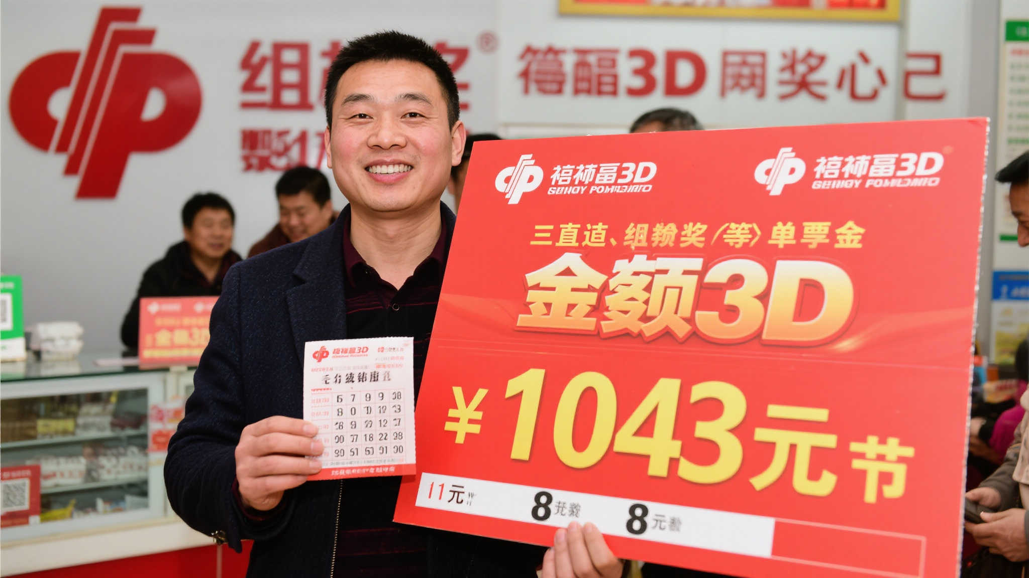 软件下载-幸运飞艇开奖